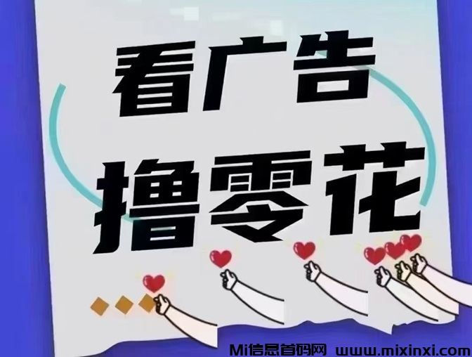 爱趣吧怎么注册？最新版步骤讲解-首码项目网