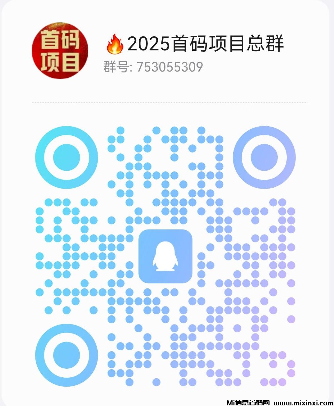 20241212122350451-QQ图片20241202114032