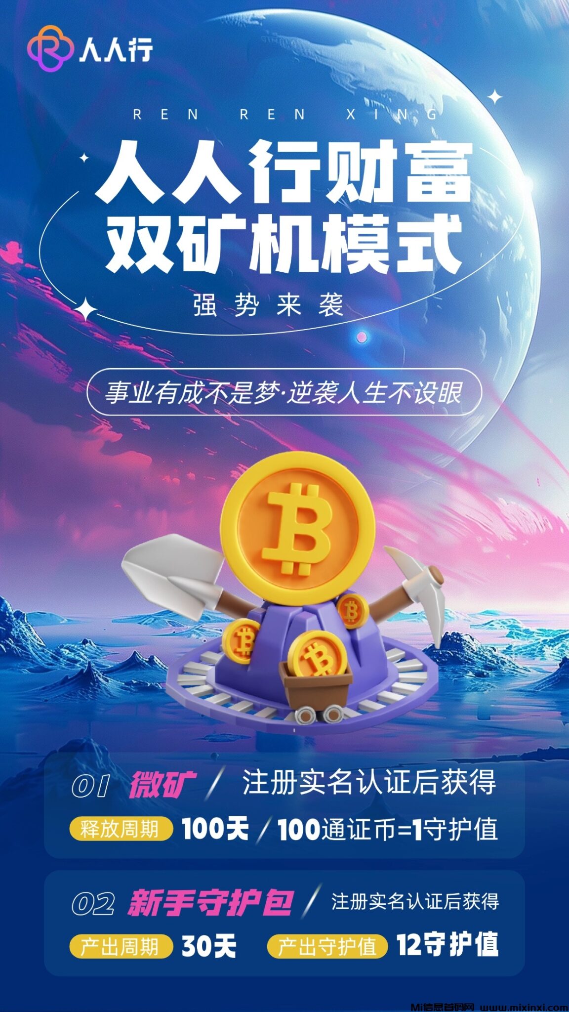 20241212122534189-微信图片_20241212085825