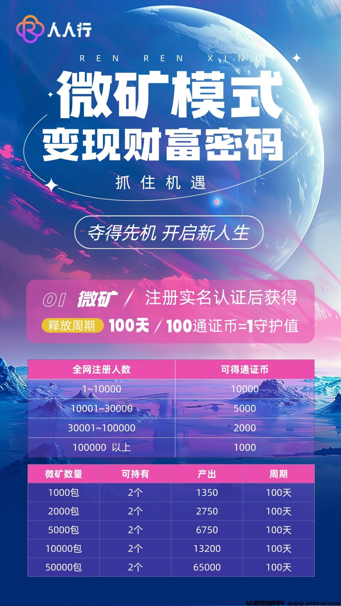 20241212122543615-微信图片_20241212085829