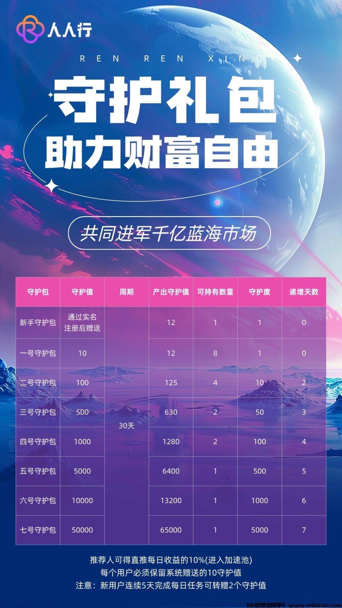 20241212122554406-微信图片_20241212085840