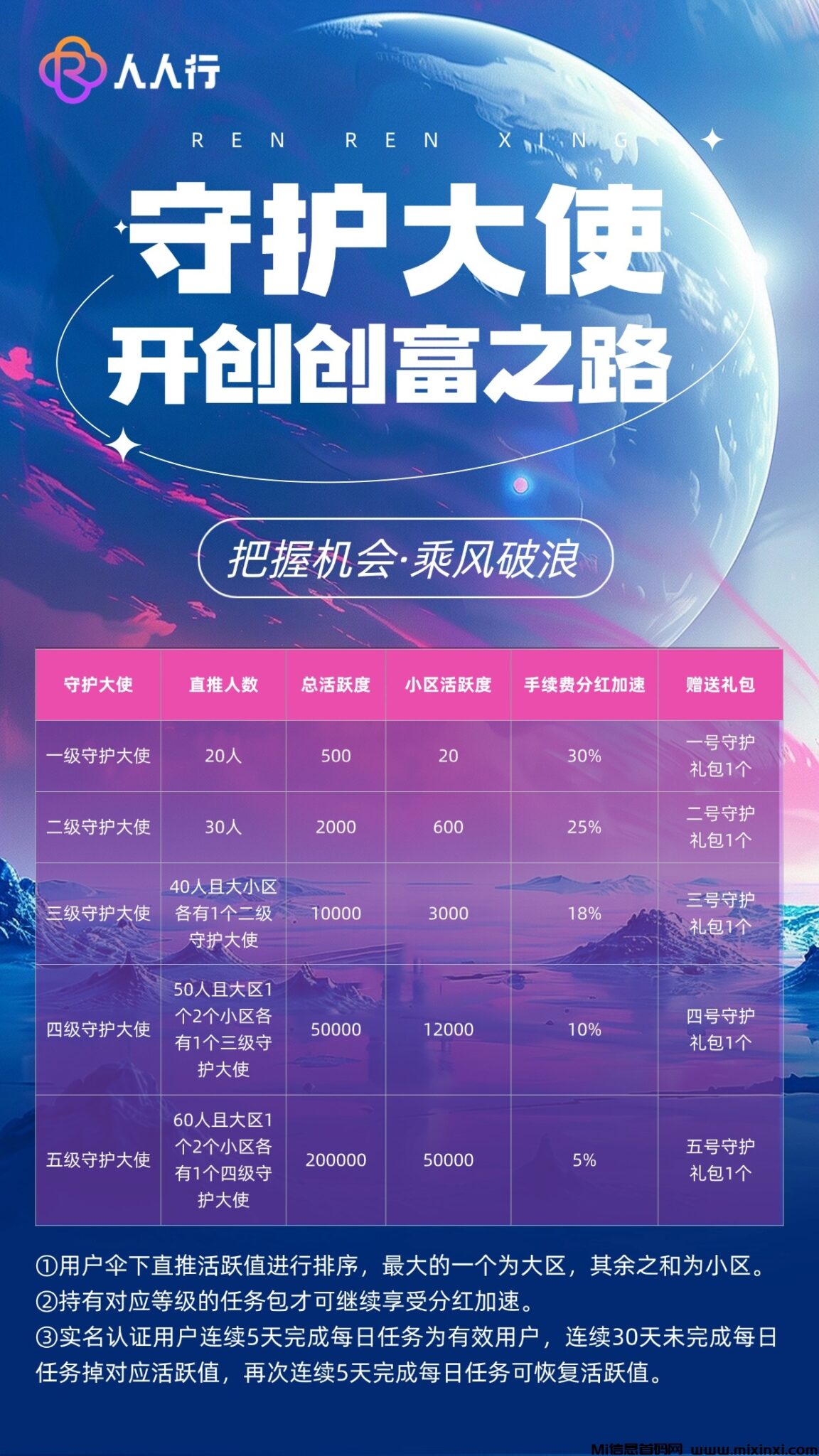20241212122607895-微信图片_20241212085846