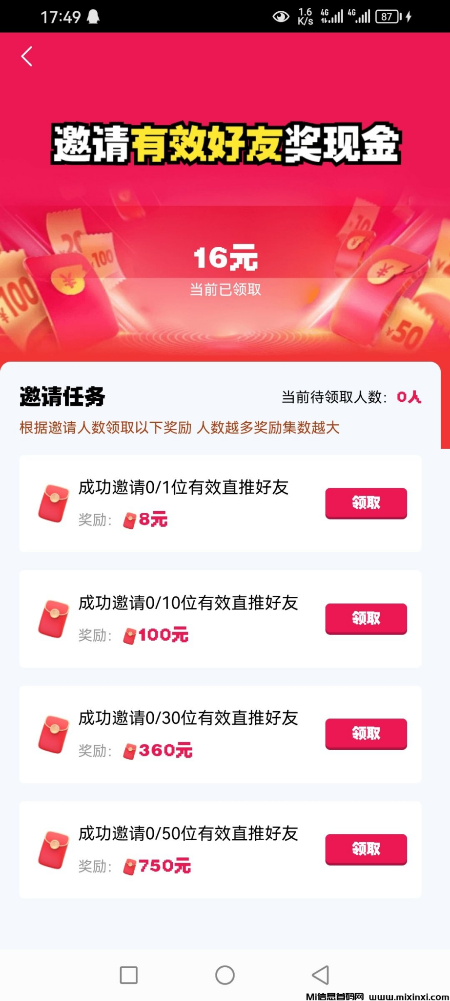 20241212131515473-b9cc7be612bfe745a5b23720b34127d