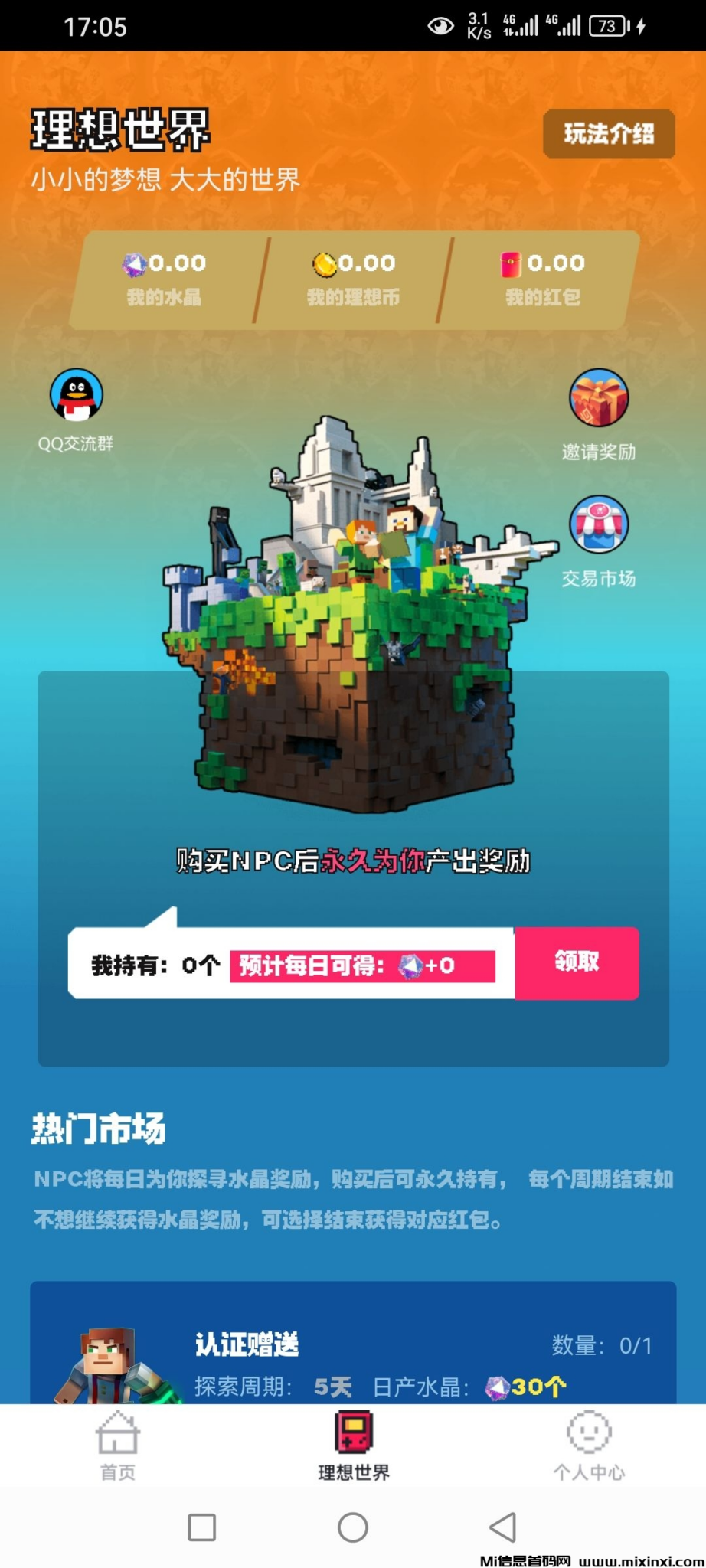 20241212131534357-952d54de2f8753fb0610b821f6d83d9