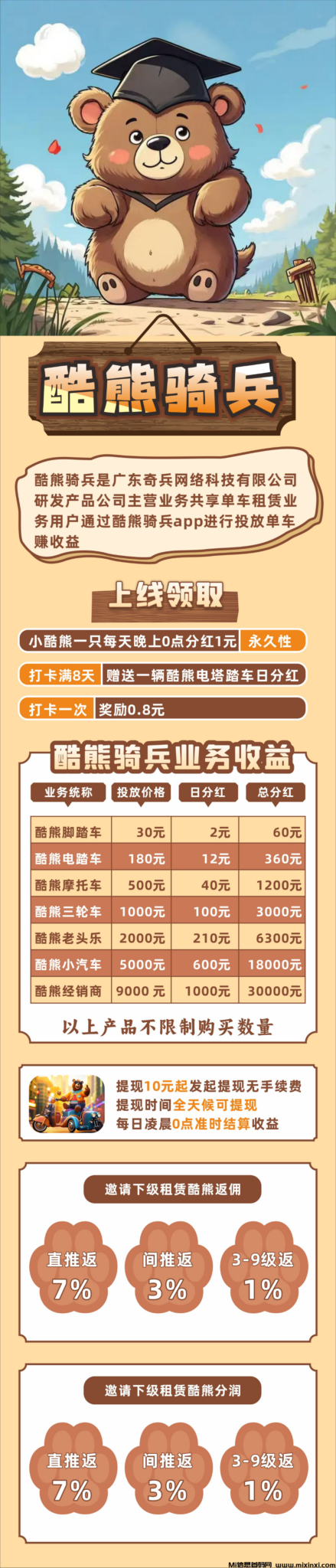 20241212132432937-1733980671374