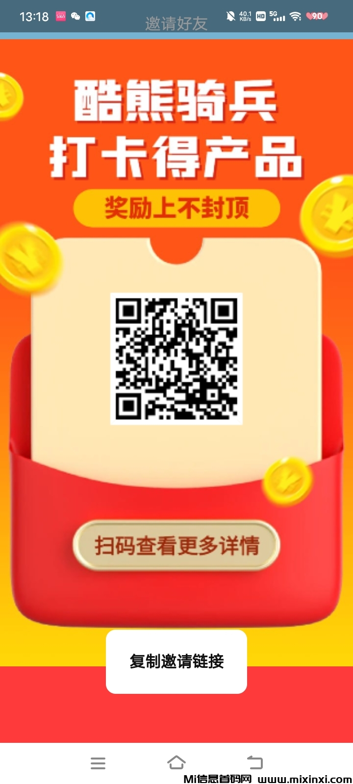 20241212132443831-Screenshot_20241212_131816