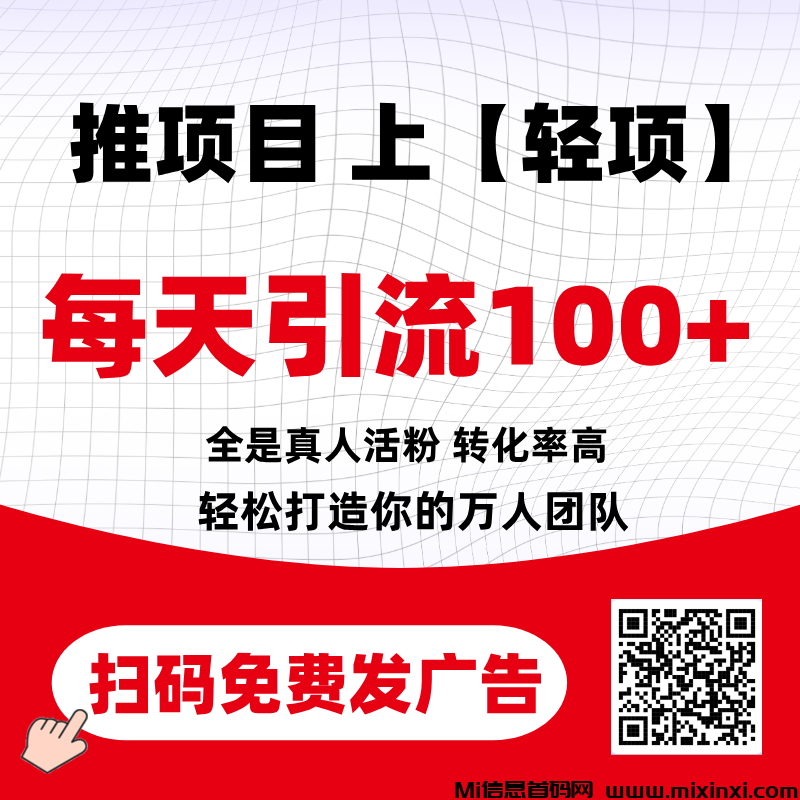 20241212191619130-来项02