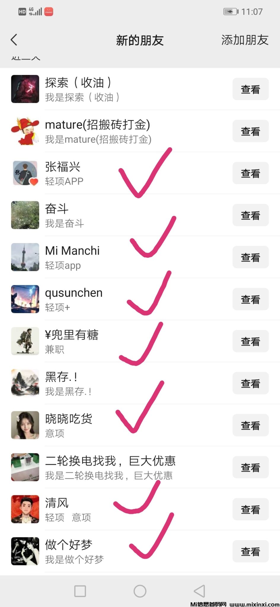 20241212191641312-008