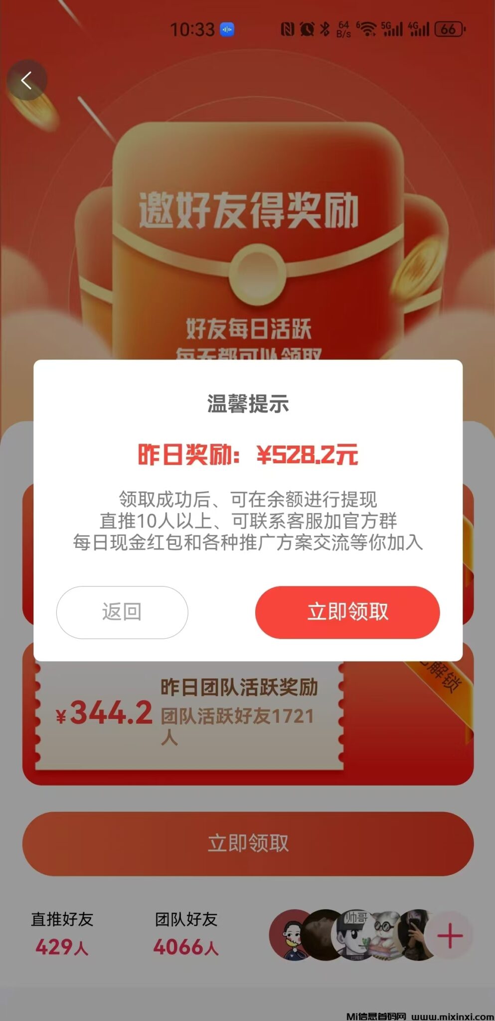 20241212191737443-010