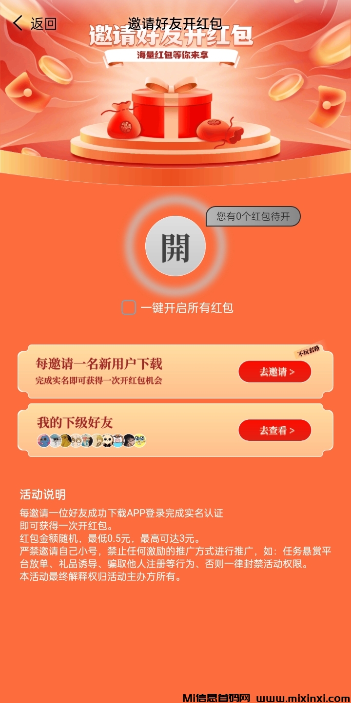 20241212203021165-QQ图片20241212200044