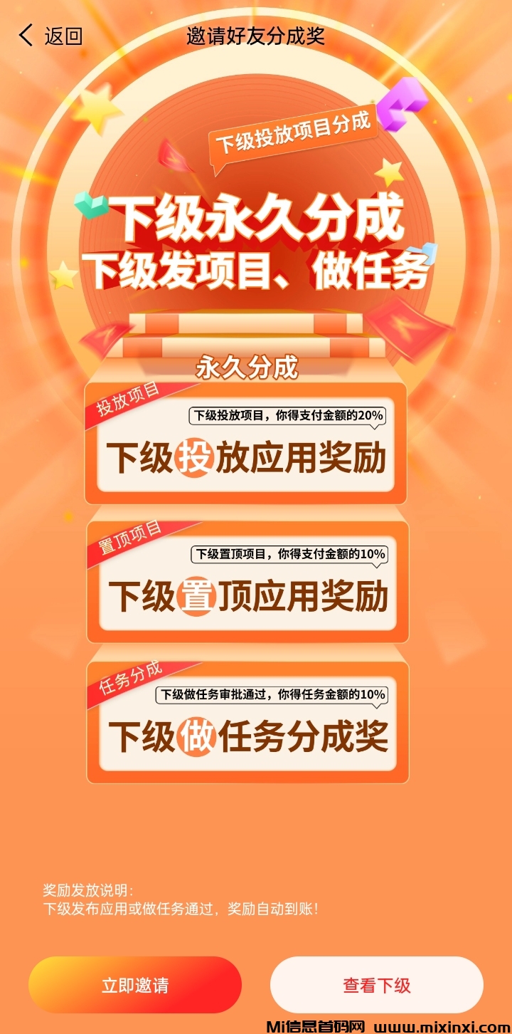 20241212203021611-QQ图片20241212200025