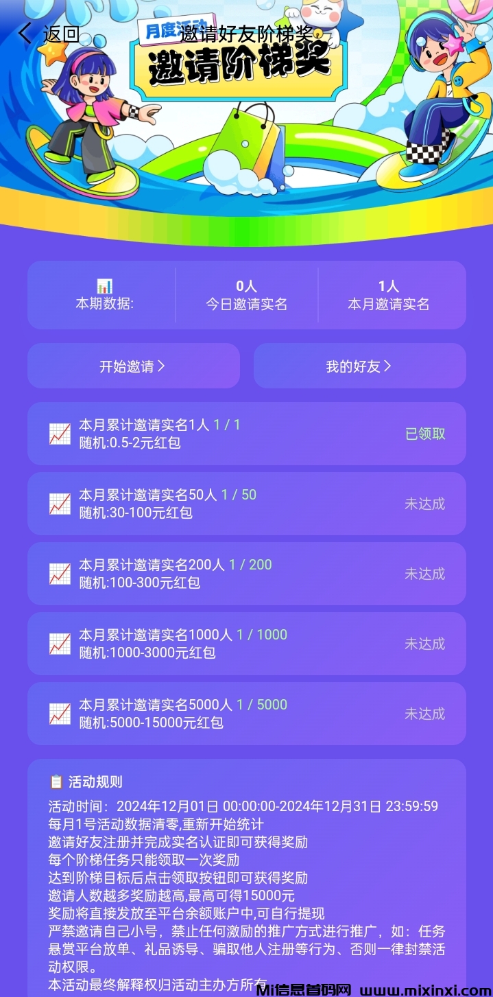 20241212203036174-QQ图片20241212200049