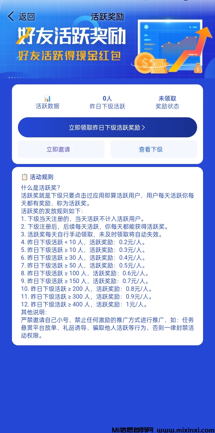 20241212203036762-QQ图片20241212200054