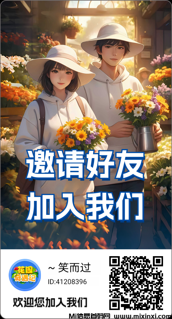 20241212210542711-share