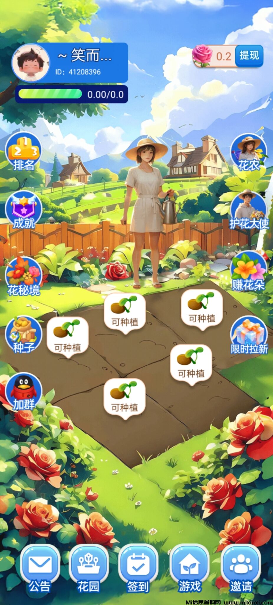 20241212210553474-Screenshot_20241212_202907