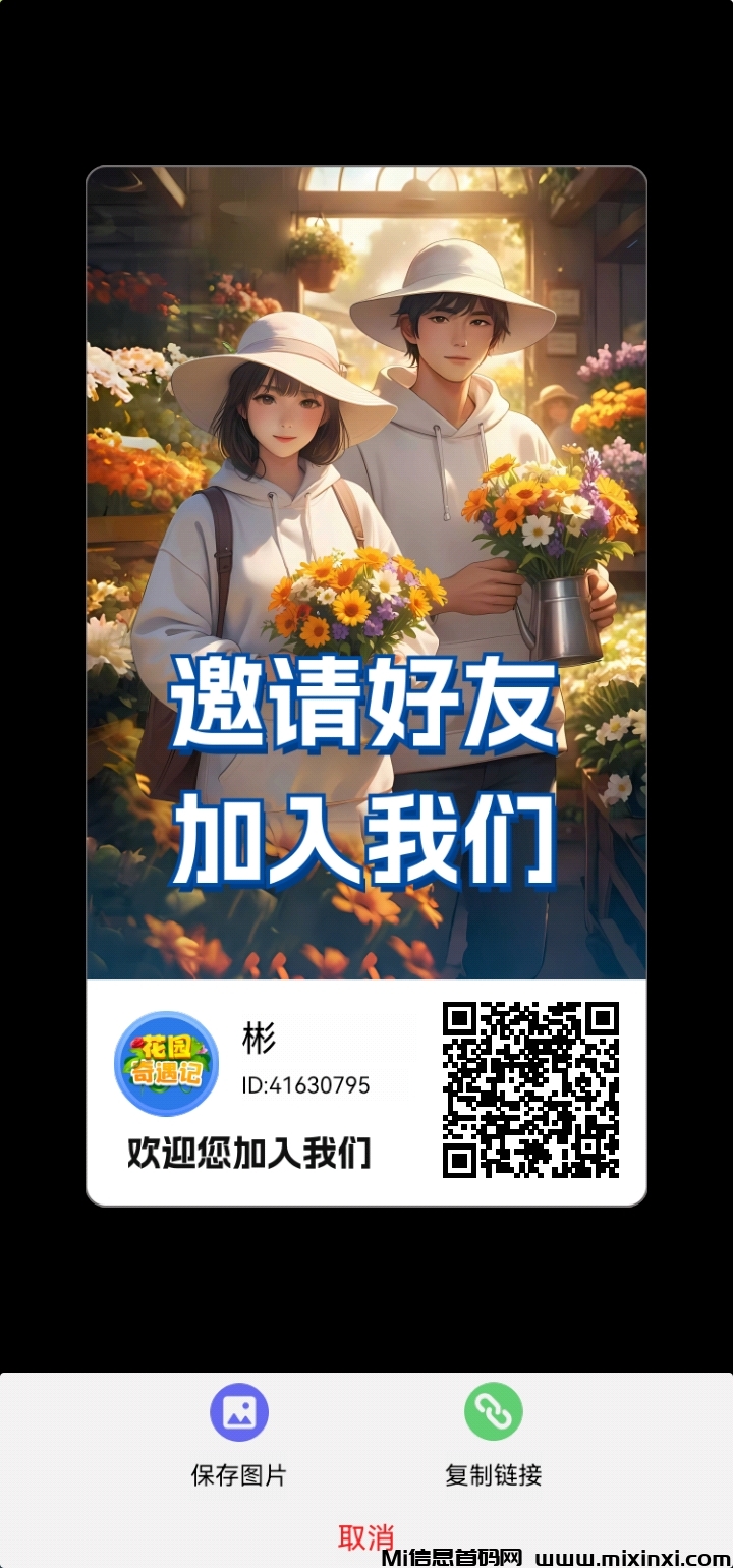 20241212211224305-Screenshot_20241212_202325_com.hyqd.cxwl