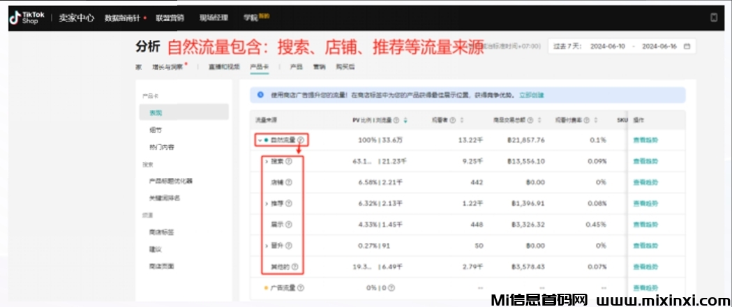 20241212230812166-微信截图_20241115223755