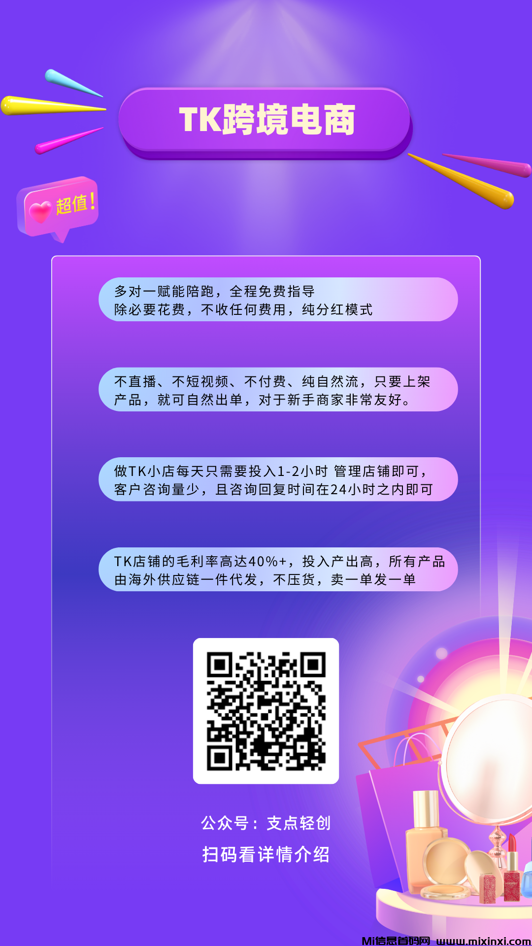 20241212230932270-3