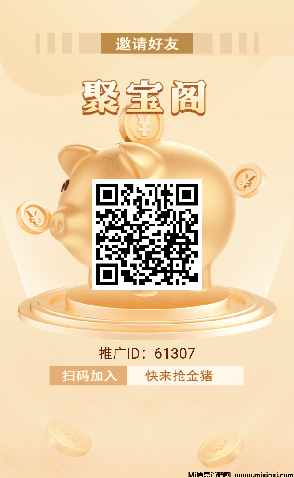 20241213000328932-17339563442931