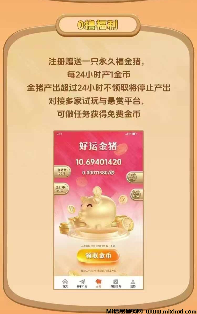 20241213000344142-20241206095524173345012411800-2