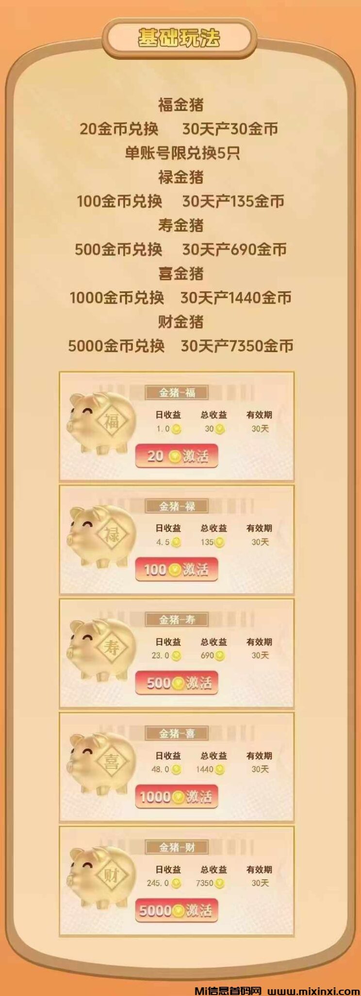 20241213000351965-20241206095524173345012411800