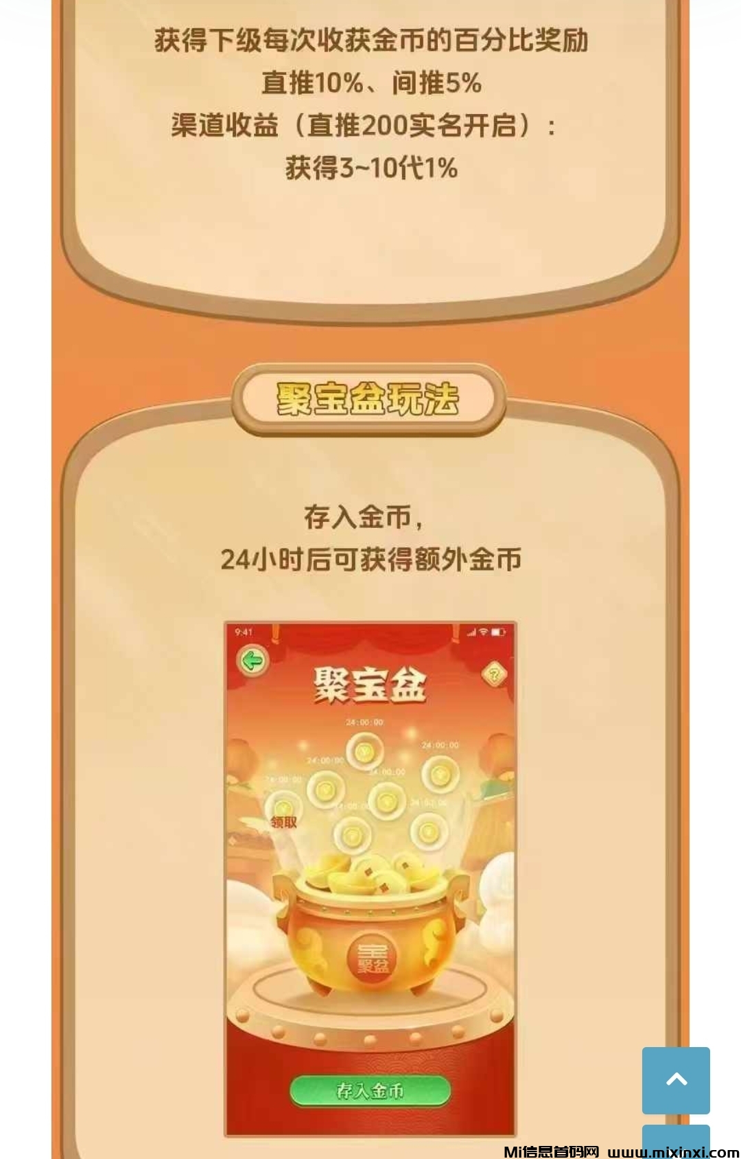 20241213000358953-Screenshot_20241212-063653_Samsung Internet