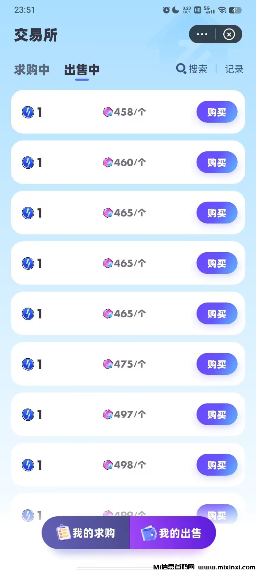 20241213000852806-3d2a775e8be8668ad60a0e04c6b2aa3d_720