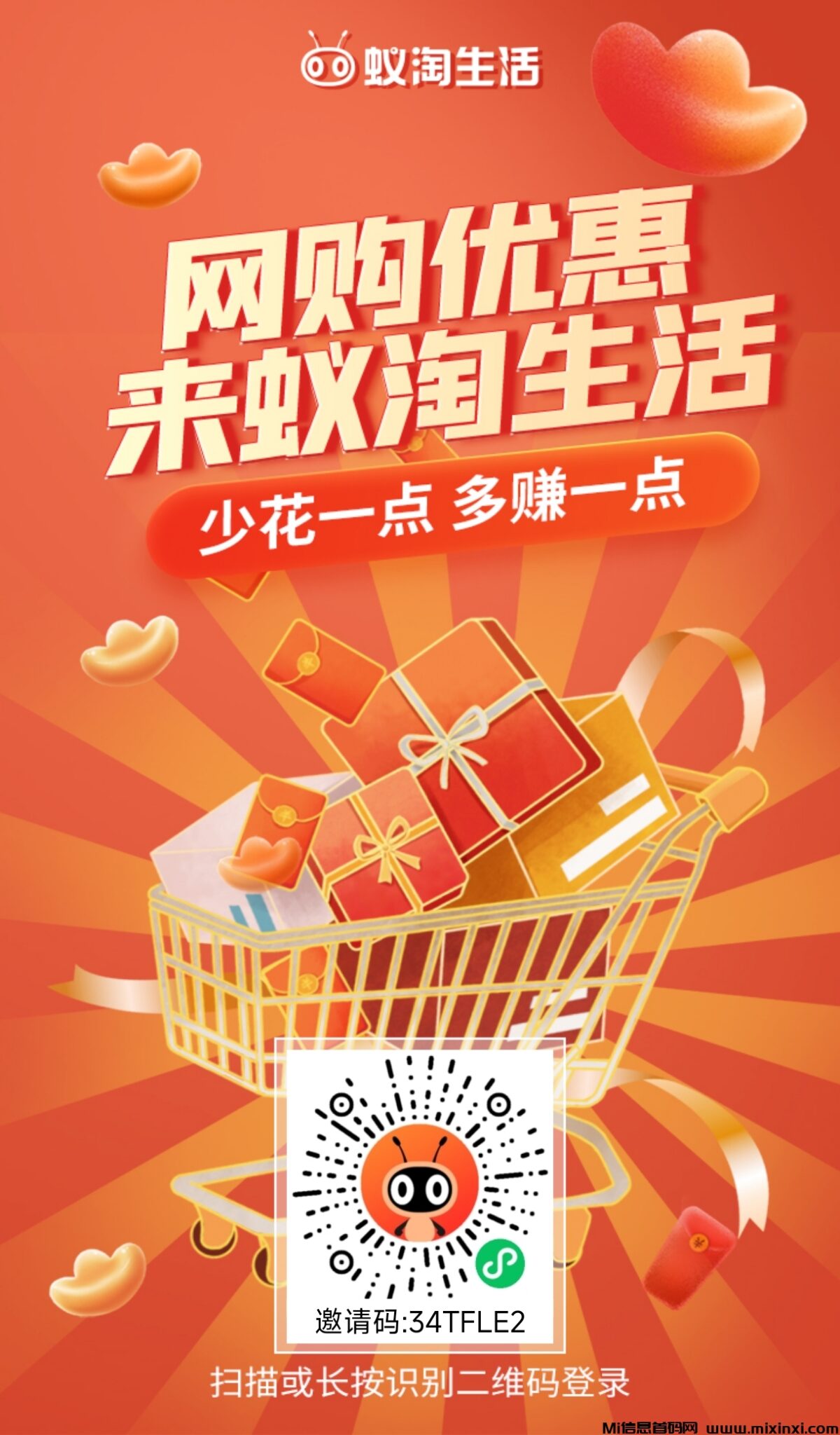 20241213084220667-mmexport1723525796504