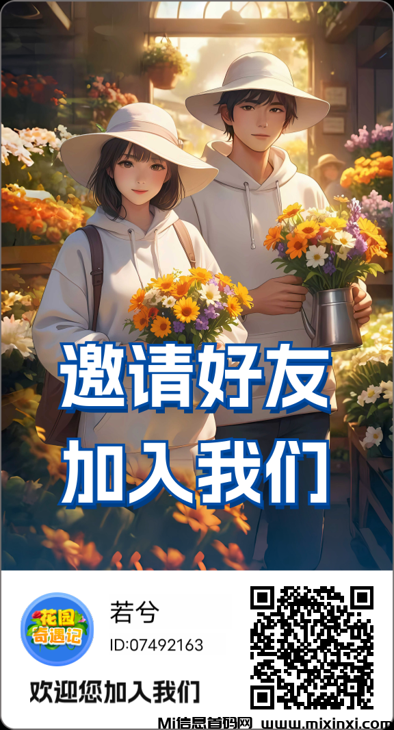 20241213172740867-share