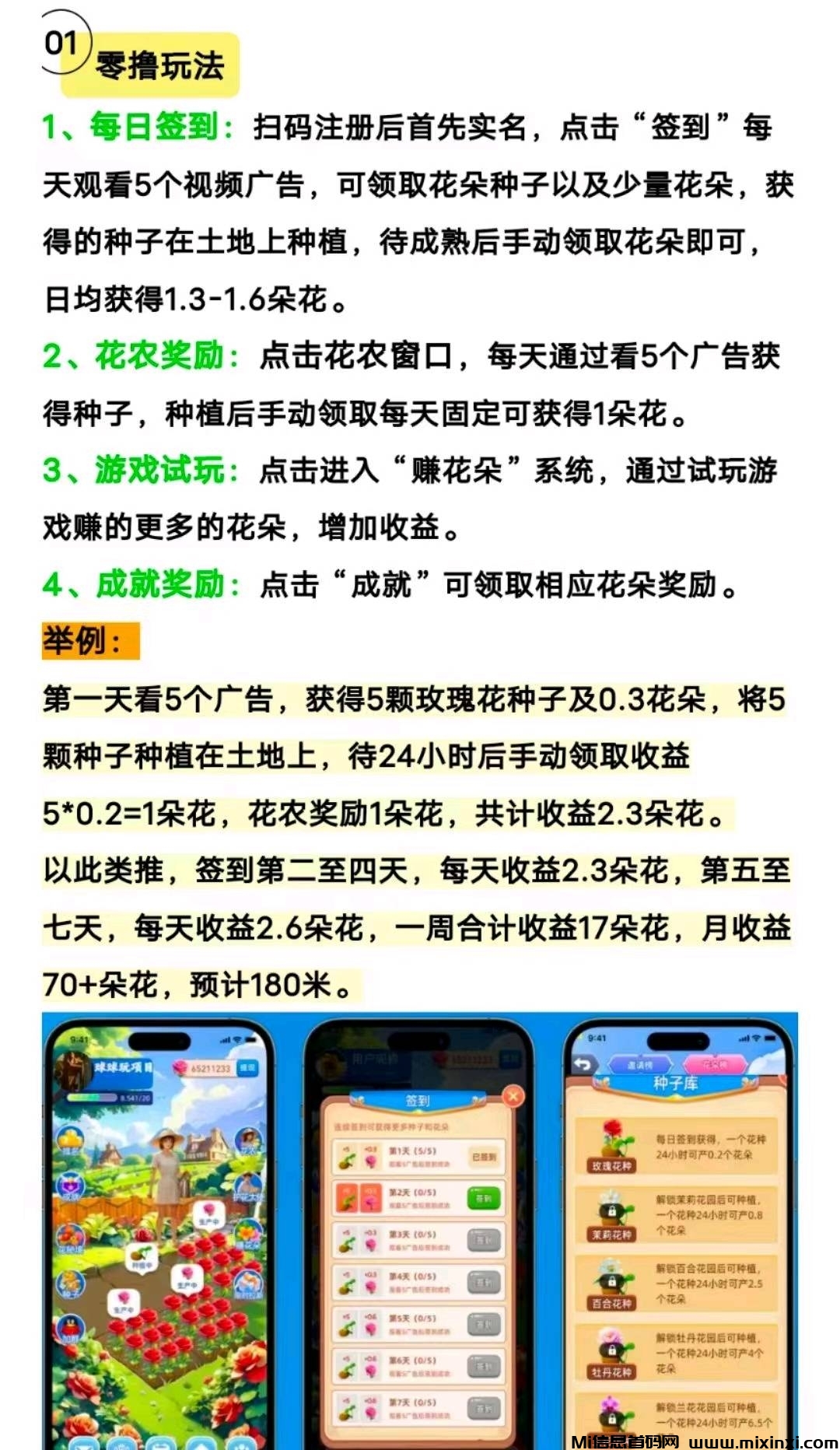 20241213172743374-78aef6e8-d5ed-4c88-b3ae-c7b5ab751c2b