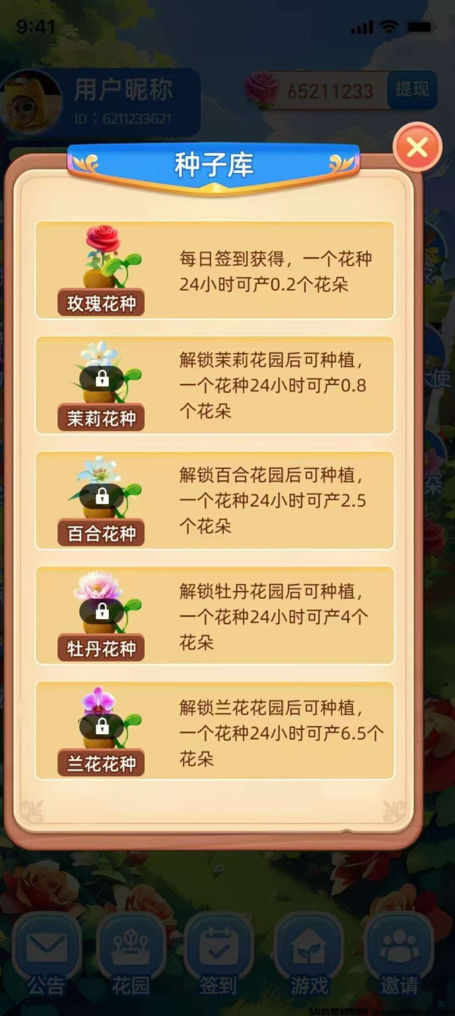 20241213172747308-1734008307466