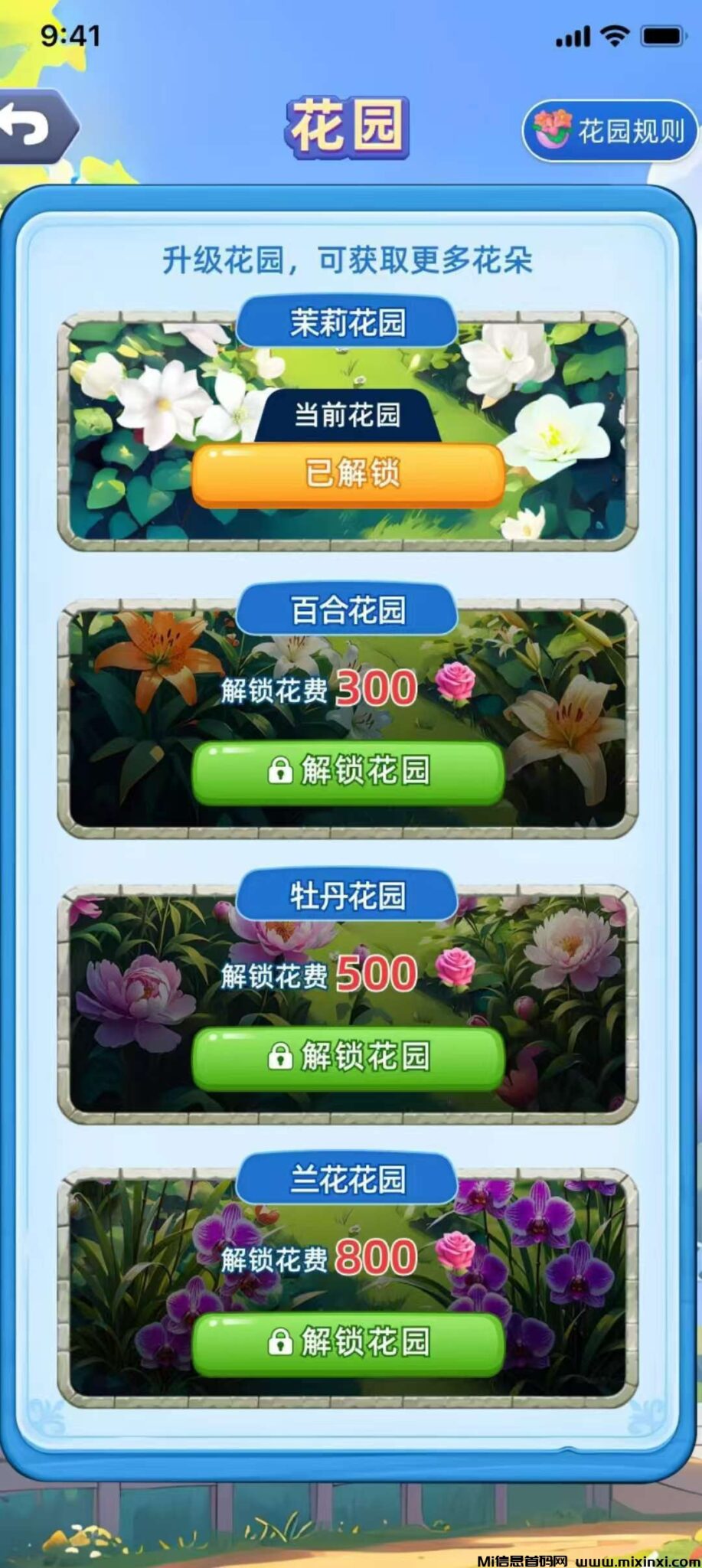 20241213172750763-1734008310787