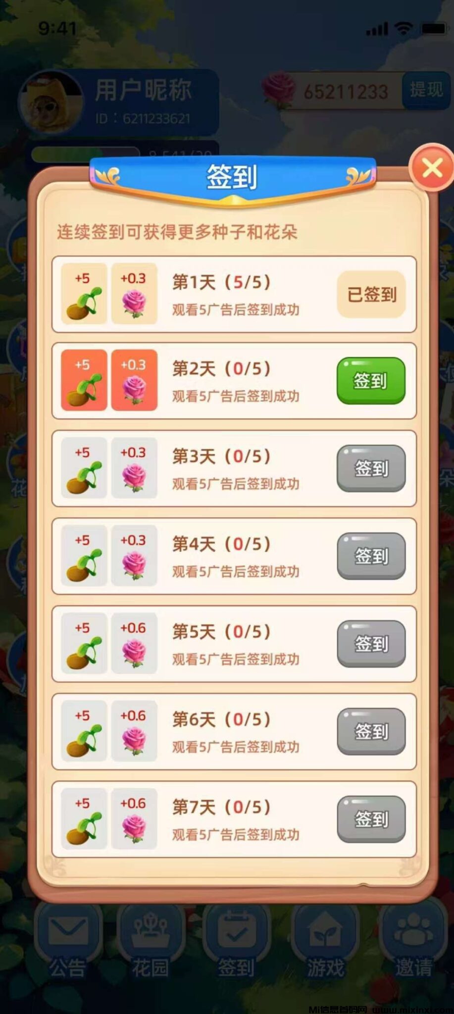 20241213172755981-1734008317299