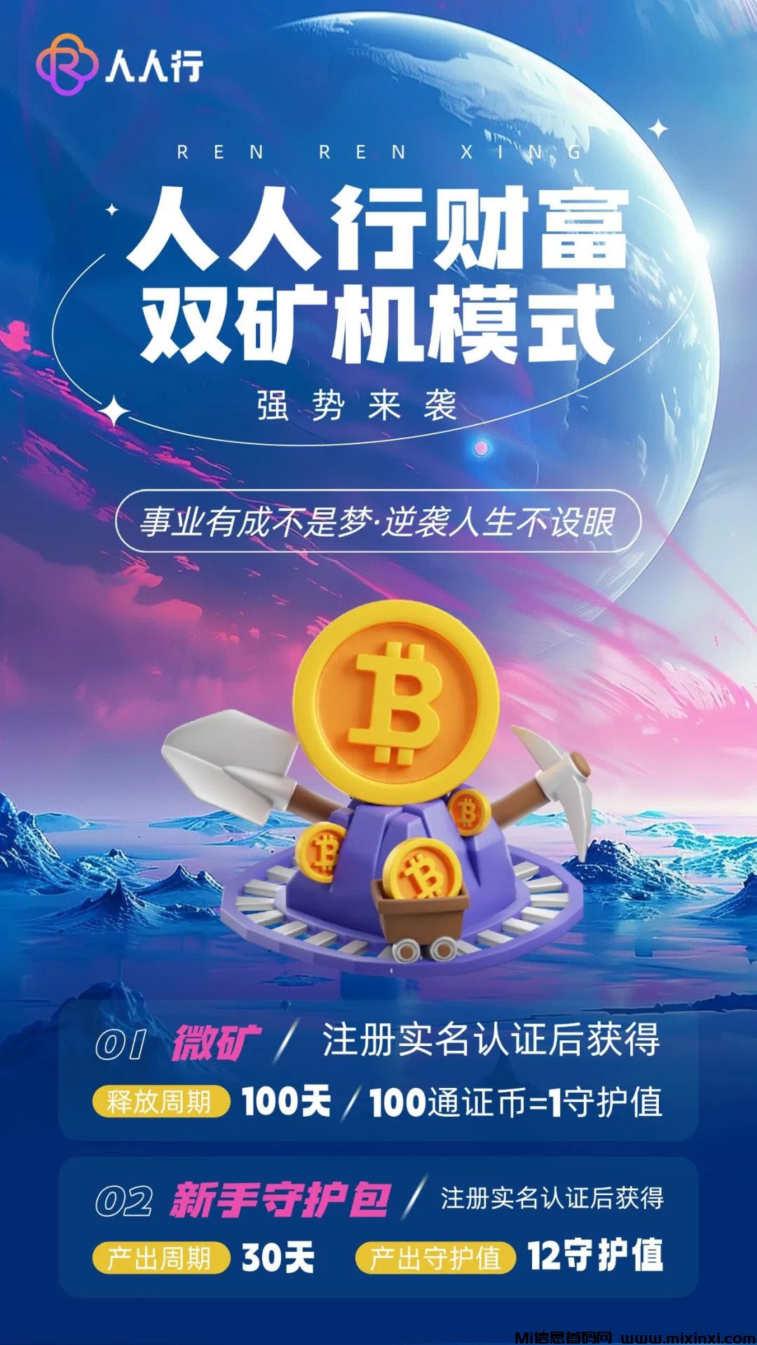 20241213190950924-20241214410665650