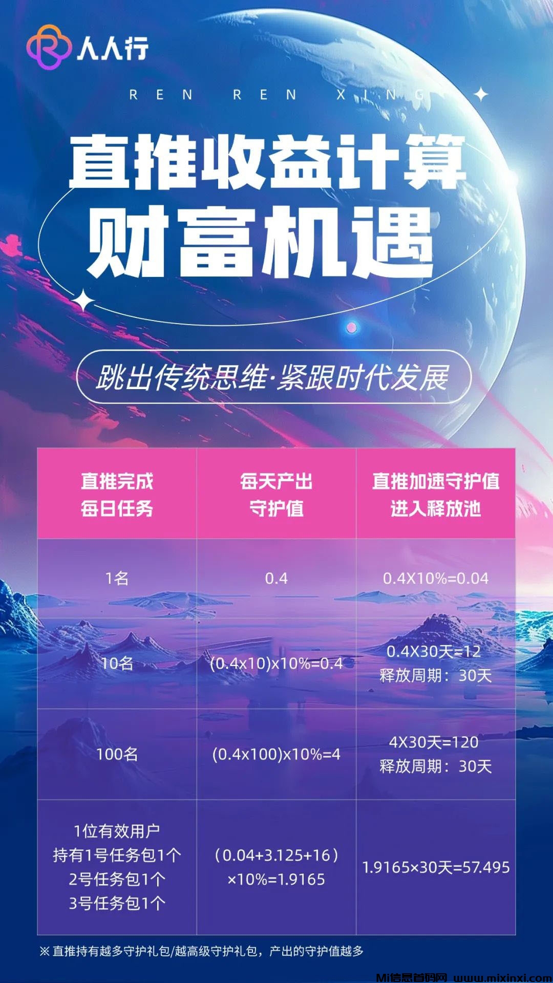 20241213191115139-202412141106566550