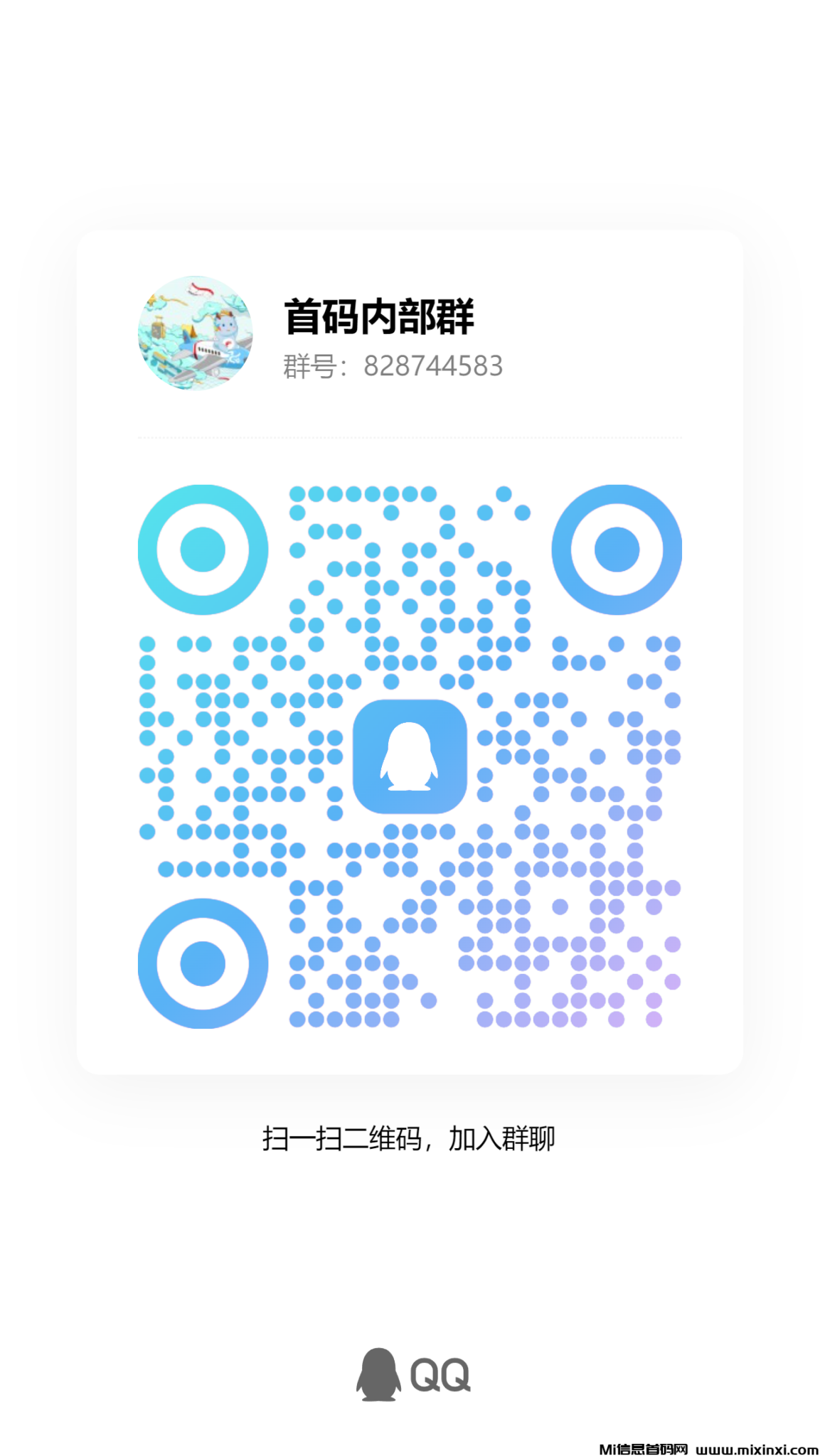 20241213191407989-qrcode_1734088441424