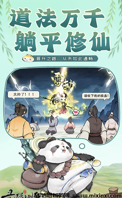 20241213193757587-20241214441410505565