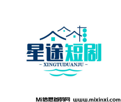 《星途》游戏-短剧-分h爬墙模式，扶持对接，15号上线！-首码项目网