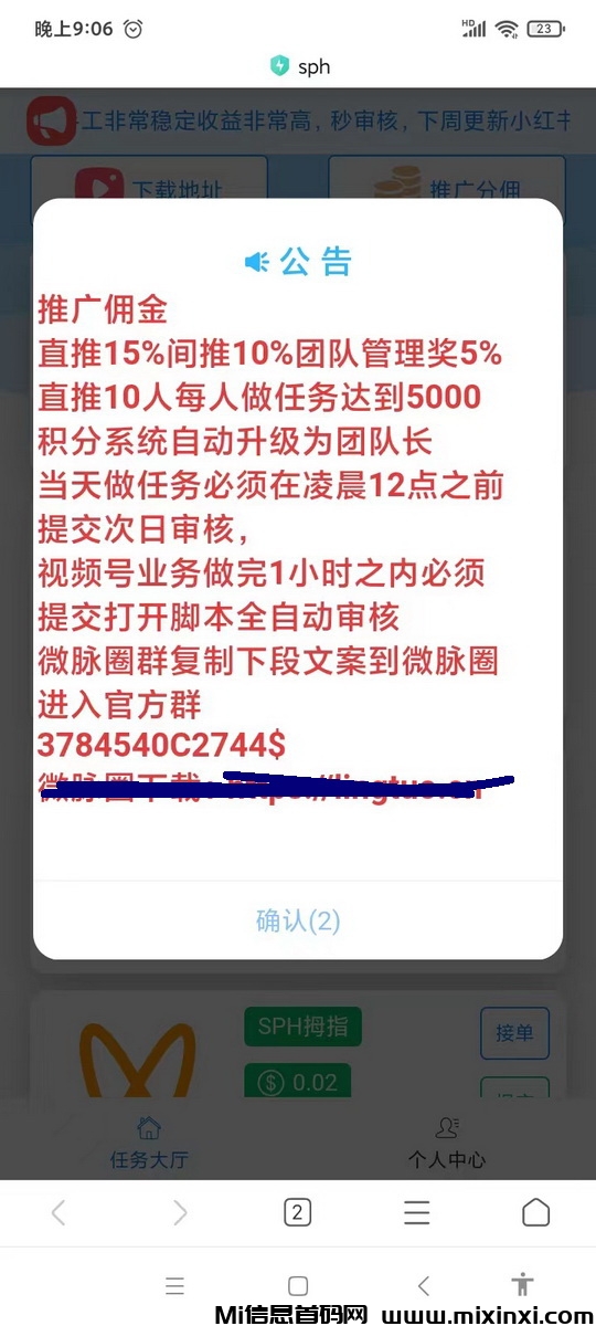 20241213220805187-大蚂蚁2