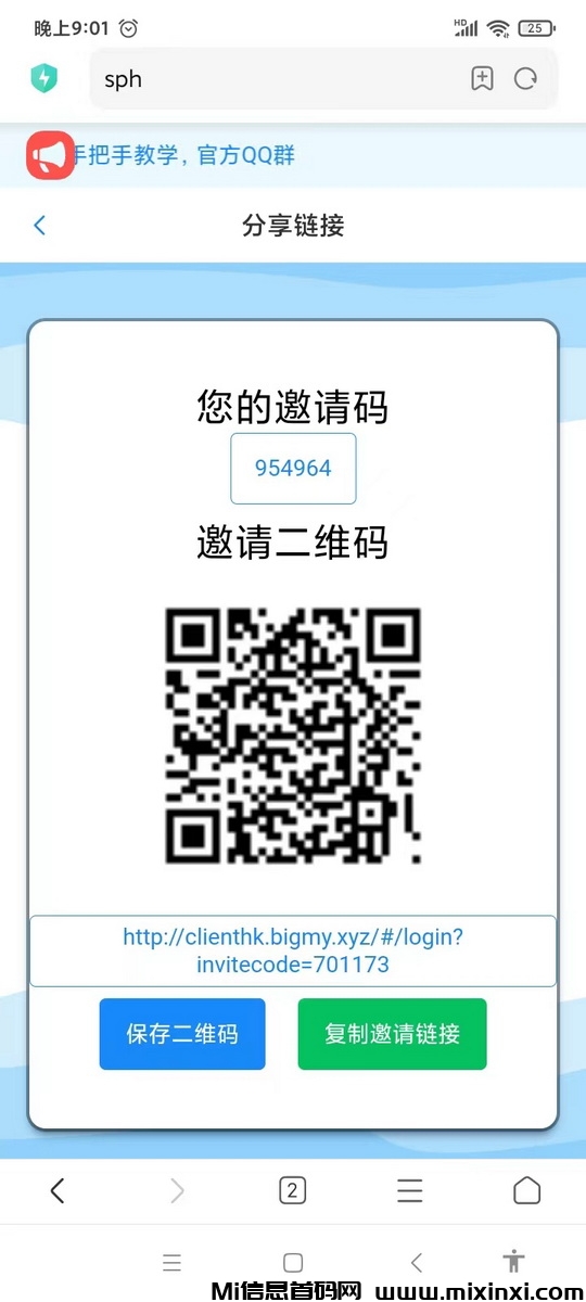 20241213220821844-大蚂蚁1