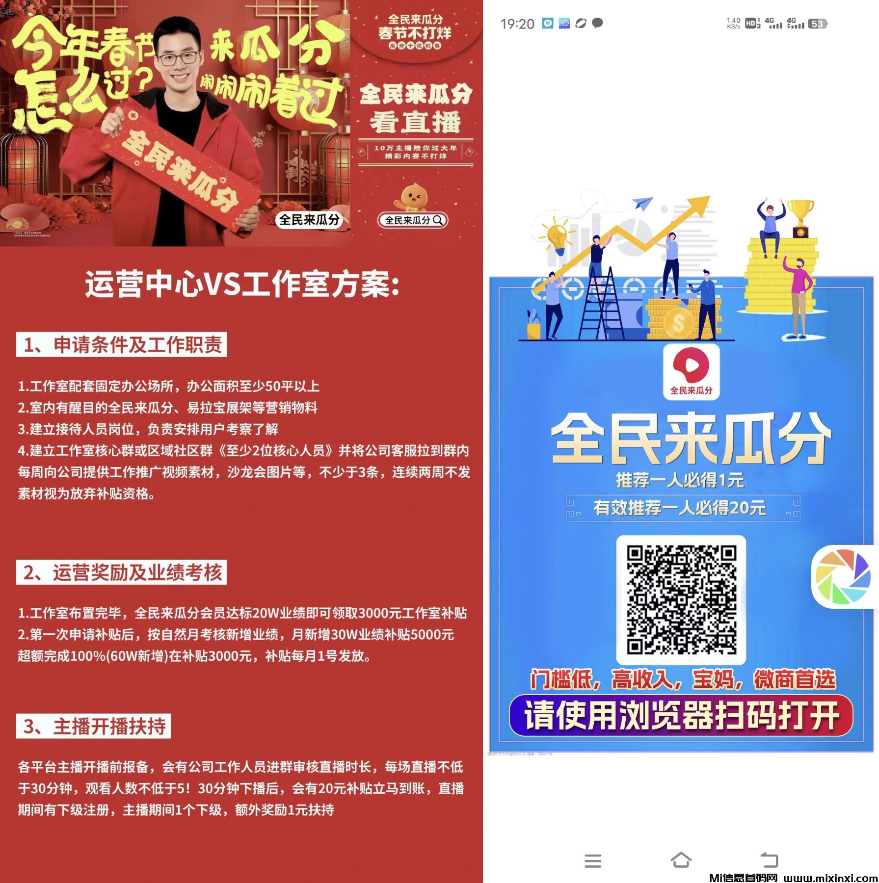 20241213221016122-IMG_20241213_214609