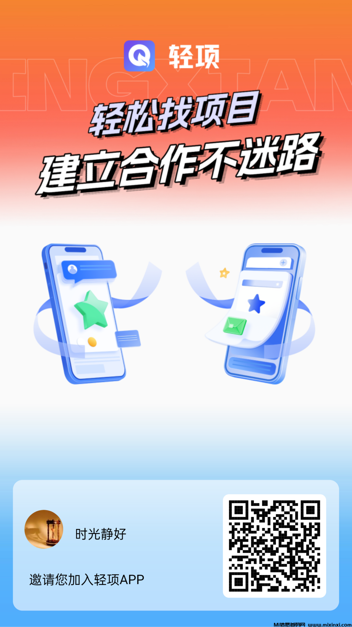 20241213232701594-17341008749270