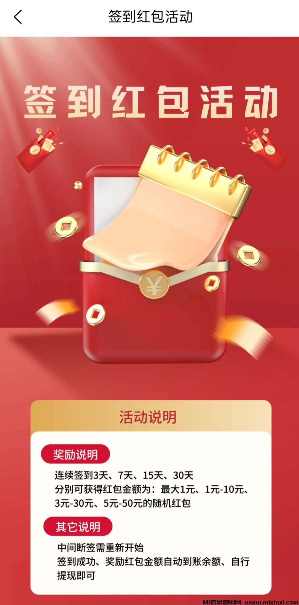 20241213232729411-IMG_20241213_224440