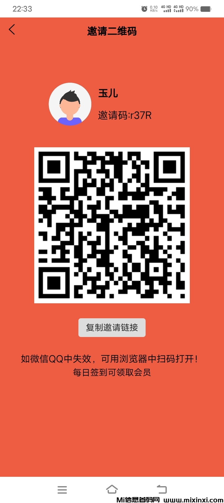 20241213233333912-Screenshot_20241213_223341