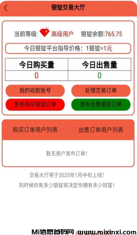 20241213233359191-33b16202412060113068287