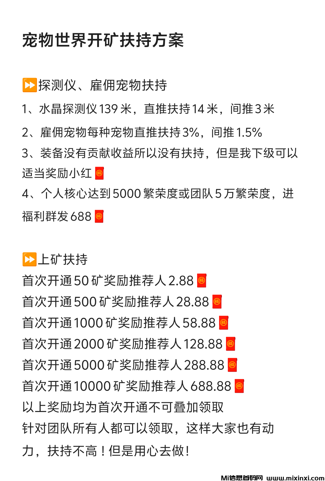 20241214010315623-8BB781AE-F03B-4D37-B698-878B0AB6FB05