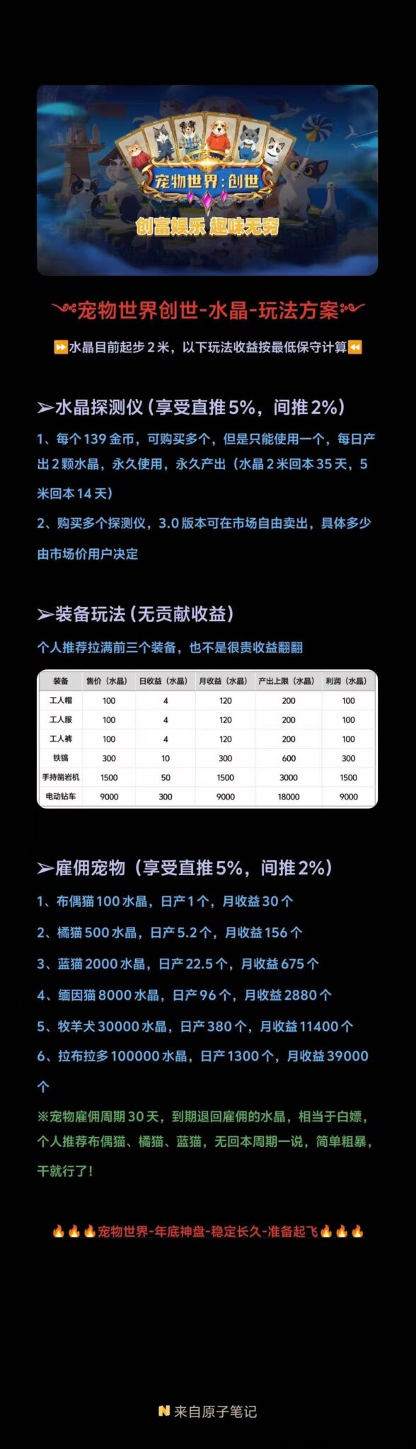 20241214010322163-C6A45C21-D864-453C-ABA7-776C93555811