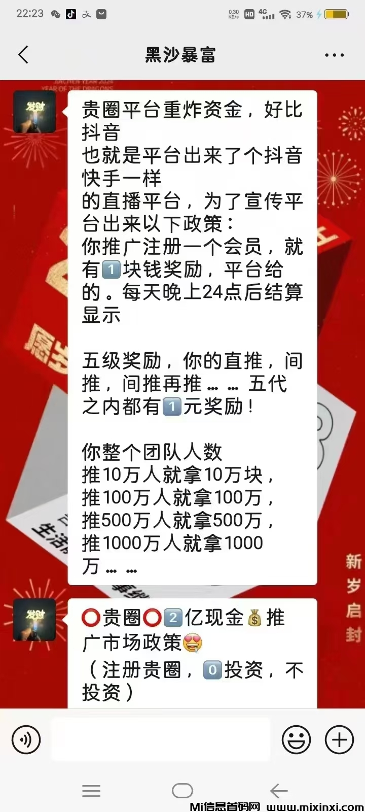 20241214054315604-1000042291