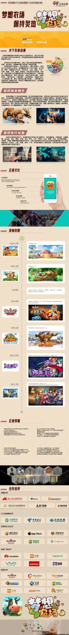 20241214123712444-微信图片_202412141217091