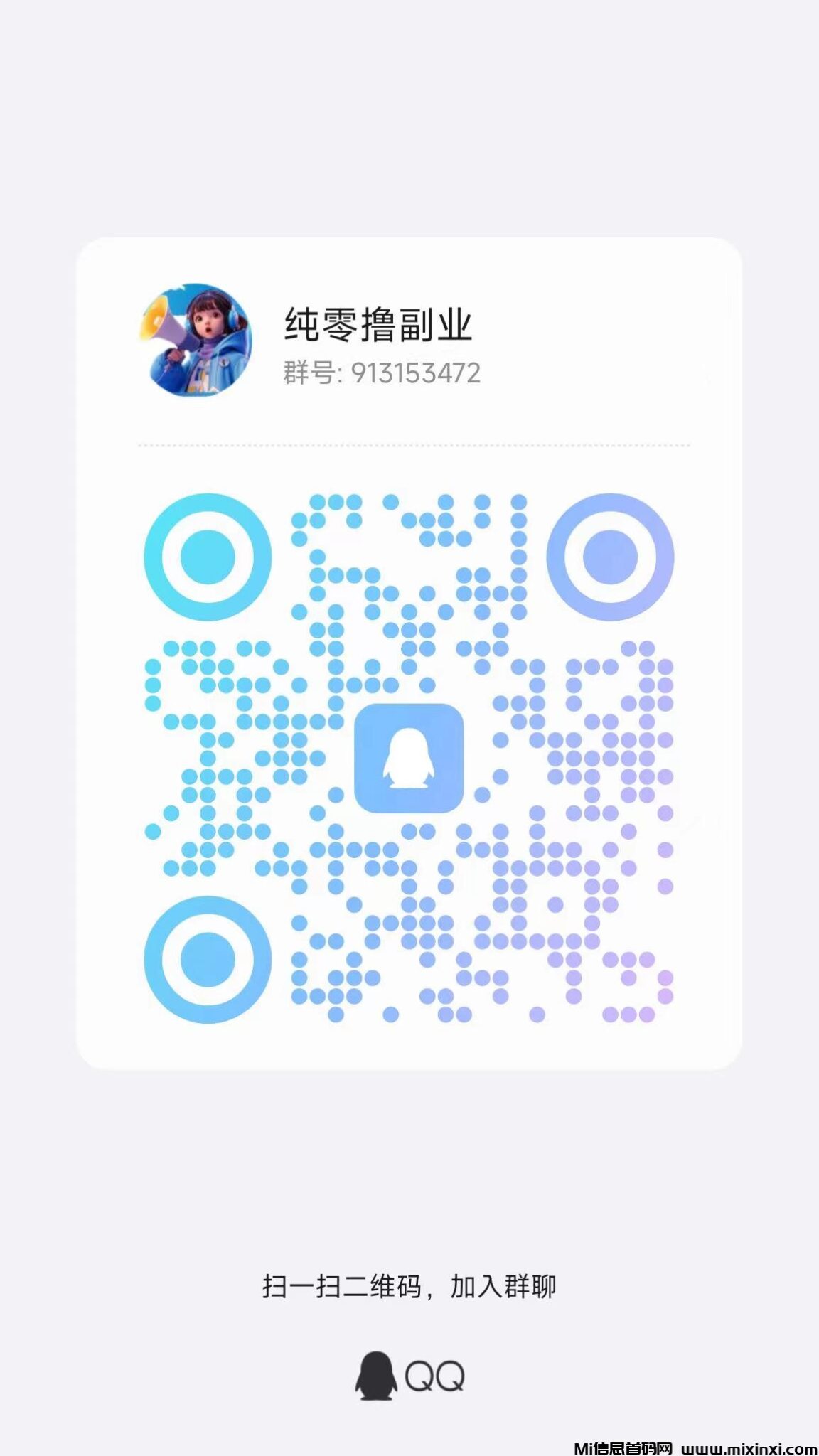 20241214152907325-微信图片_20241022094708